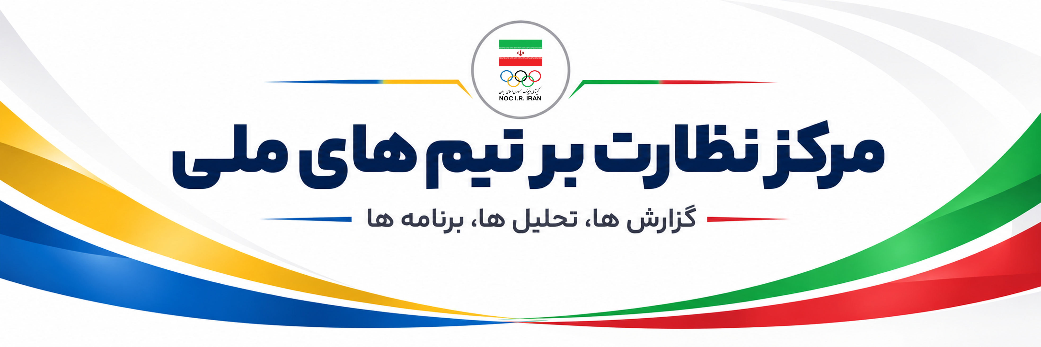 بنر مرکز