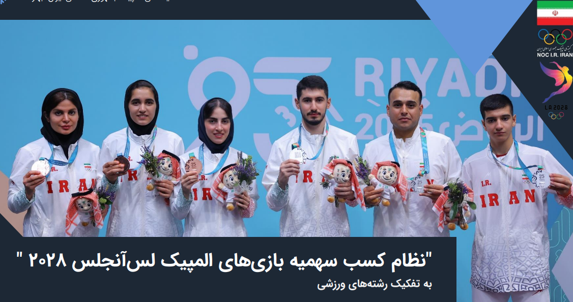 پوستر لس انجلس