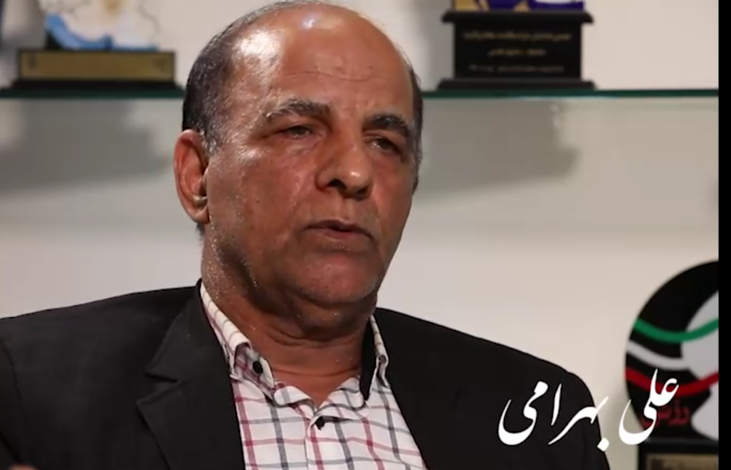علی بهرامی