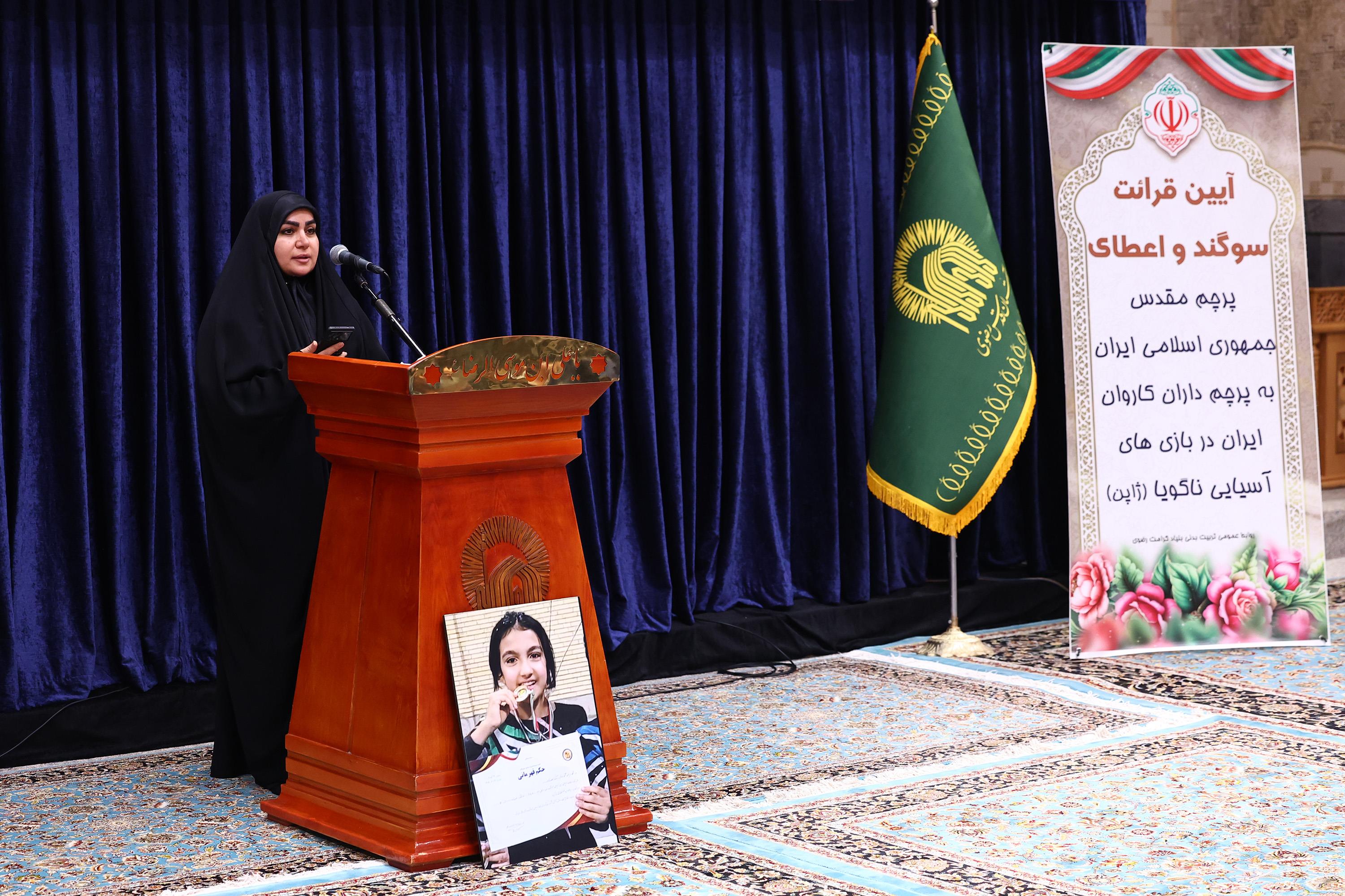 مراسم اعطا پرچم و بدرقه پرچمداران اعزامی به بازیهای آسیایی آیچی ناگویا 22