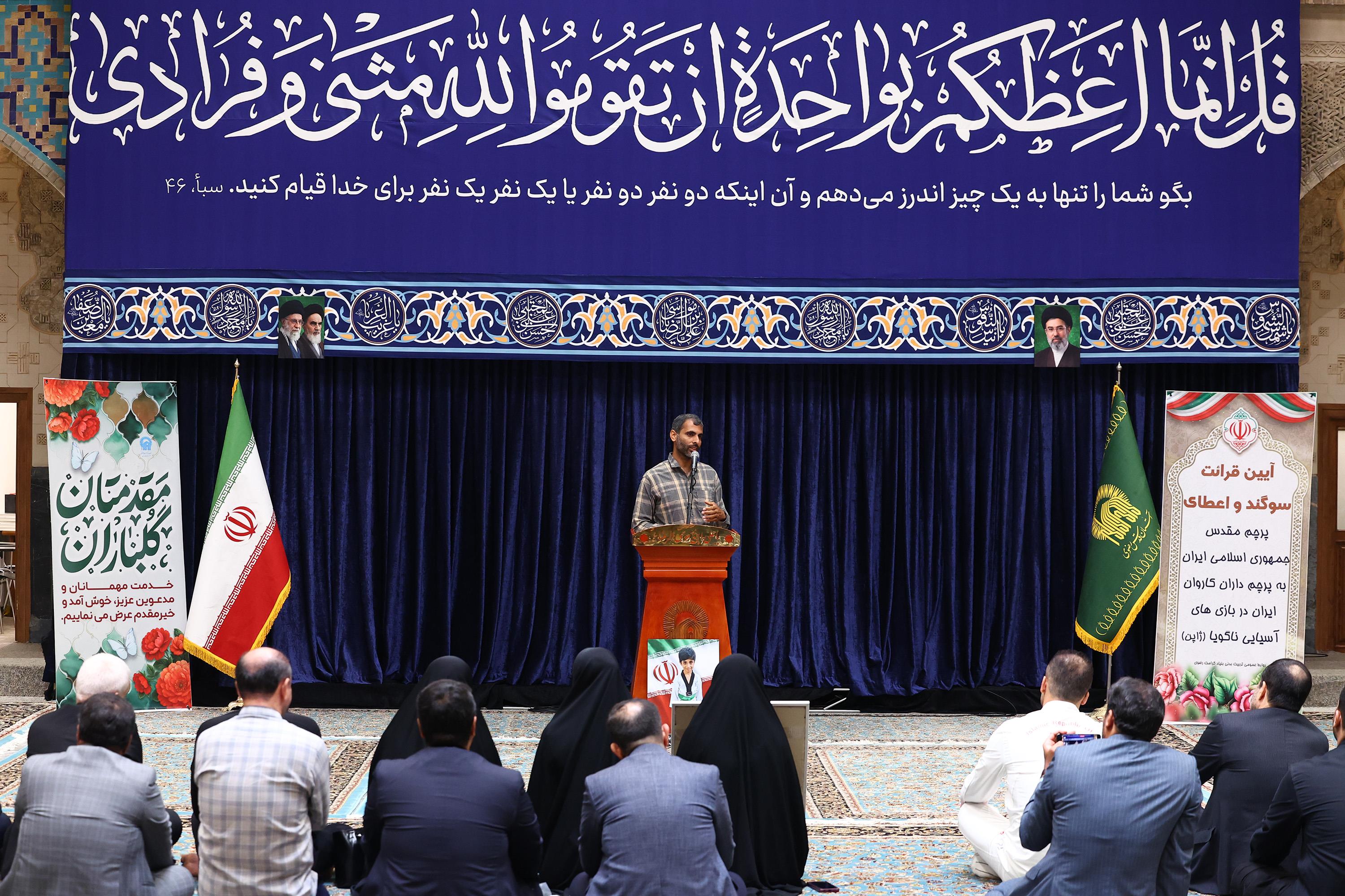 مراسم اعطا پرچم و بدرقه پرچمداران اعزامی به بازیهای آسیایی آیچی ناگویا 33
