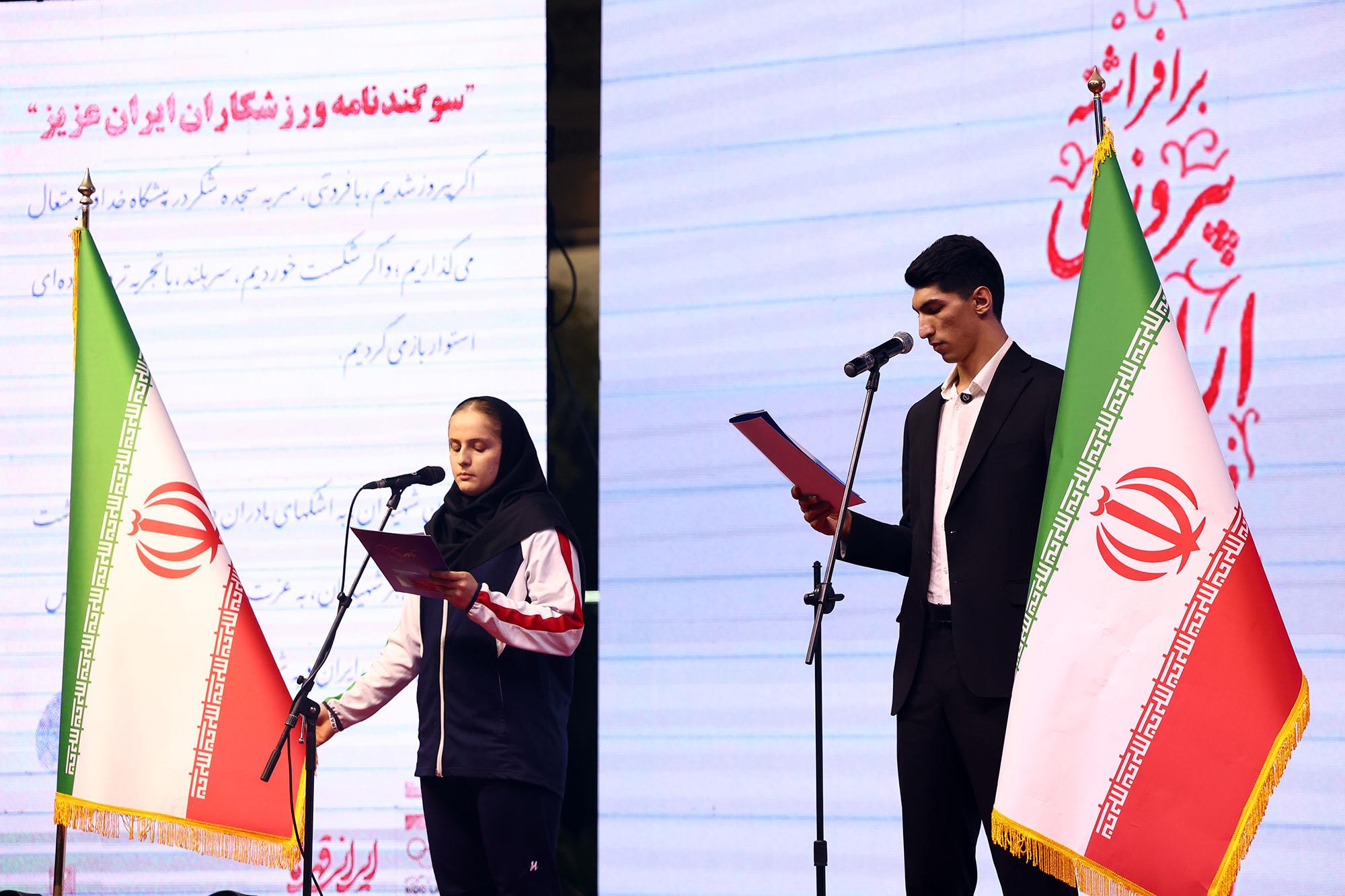 مراسم بدرقه کاروان ورزشی ایران به بازی های آسیایی آیچی-ناگویا 2