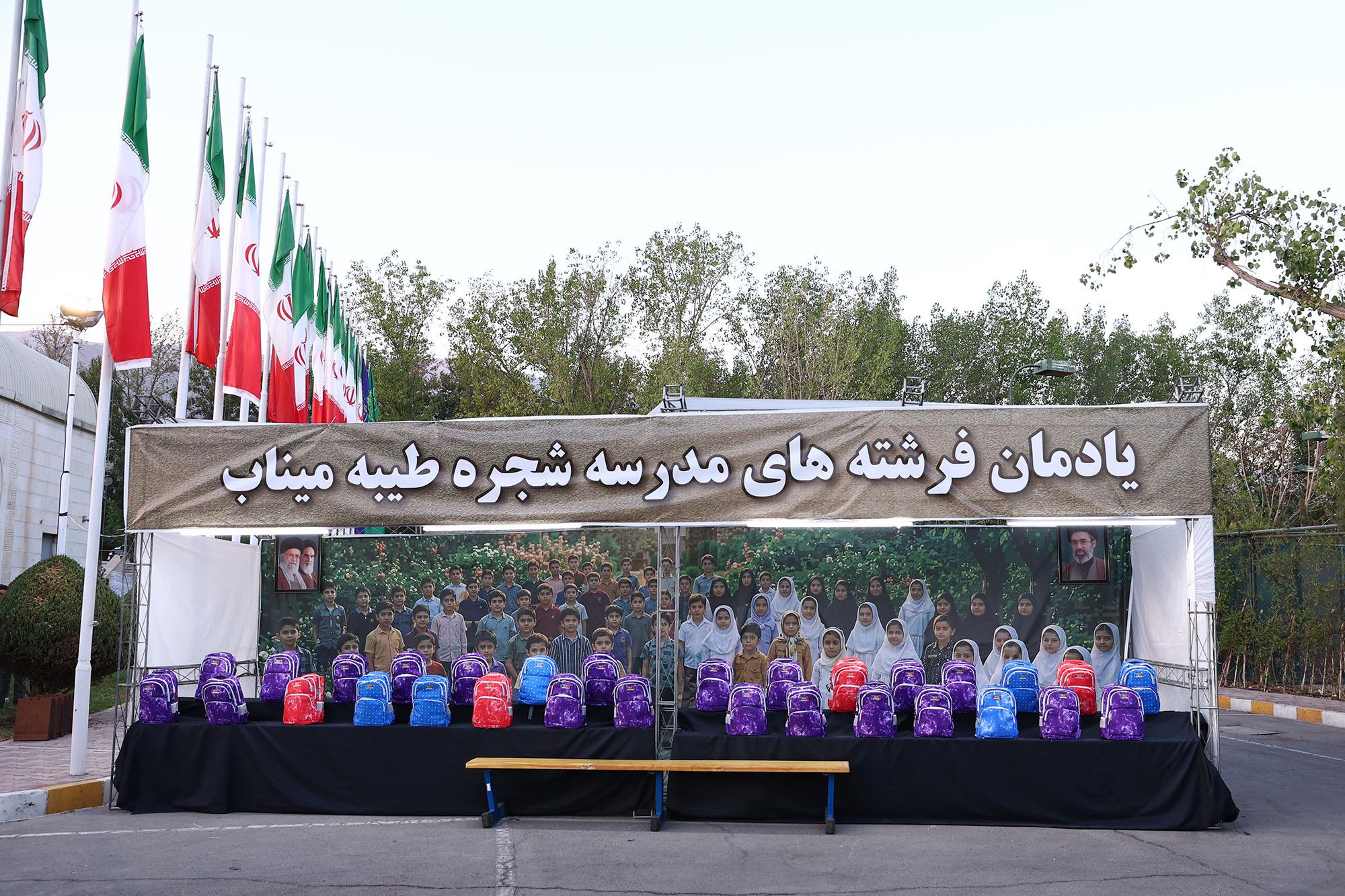 مراسم بدرقه کاروان ورزشی ایران به بازی های آسیایی آیچی-ناگویا 86