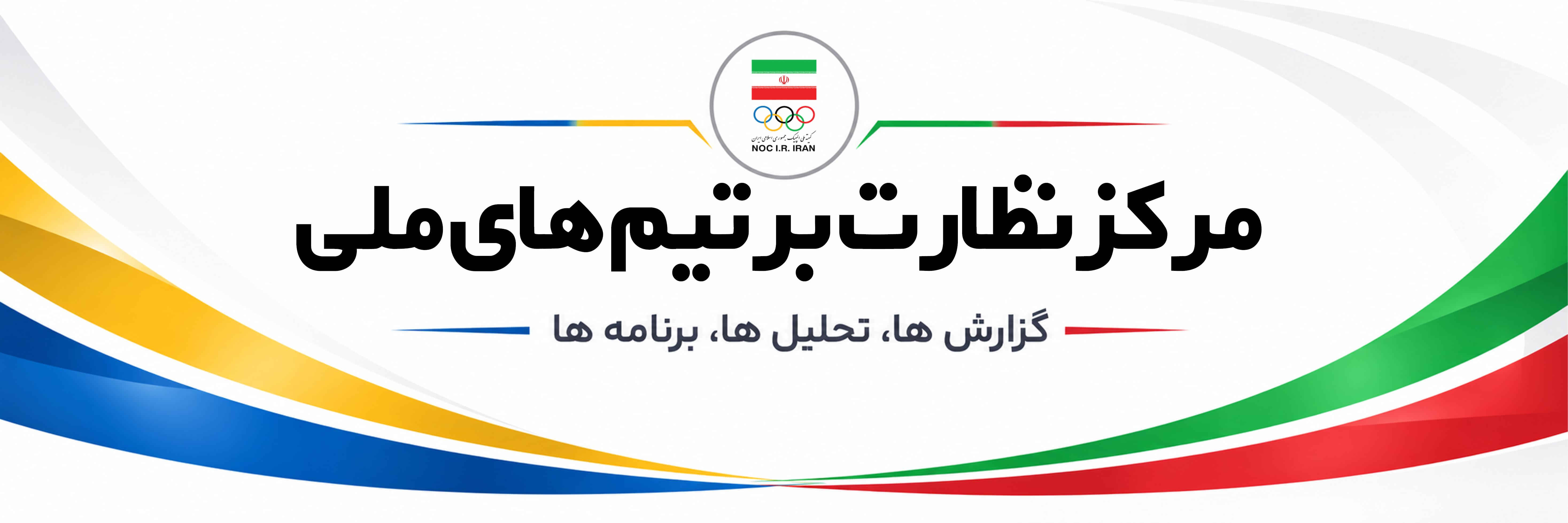 مرکز بنر